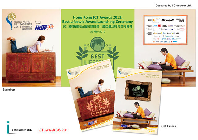 ICT Awards